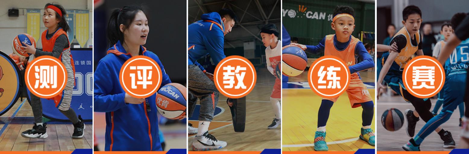 北京10大儿童篮球俱乐部排名 北京10大儿童篮球俱乐部排名