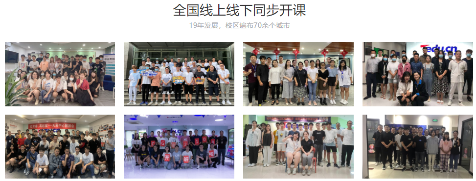 国内十大电商平台运营培训机构排名