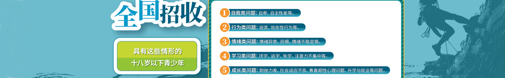 广东河源十大青少年叛逆军事化学校排名榜