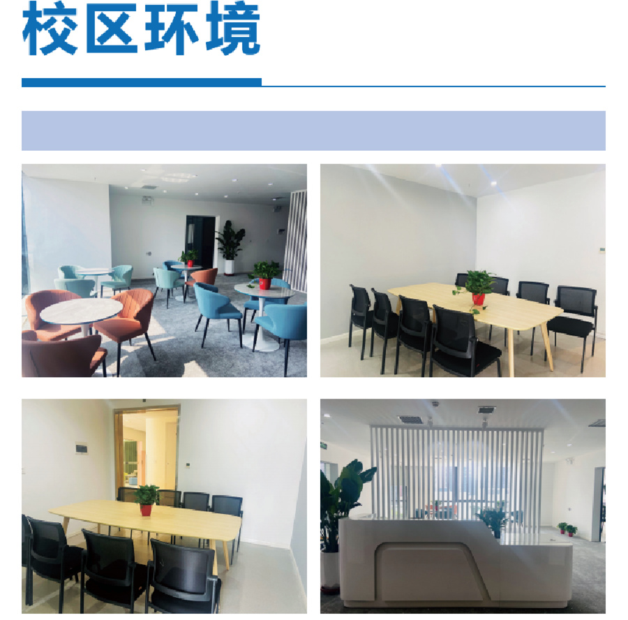 河南小语种培训机构排名哪家好?,大成教育