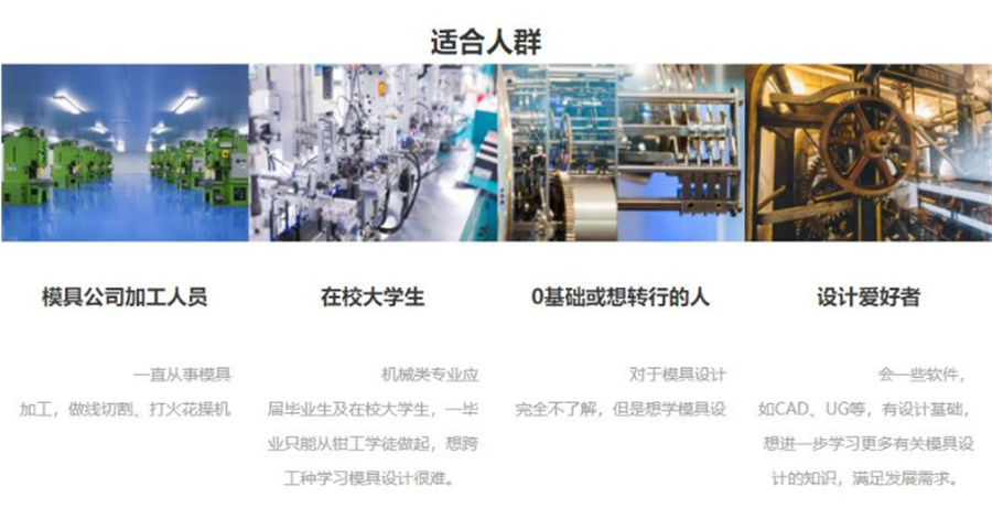 惠州数控模具设计培训学校实力排名---青华数控模具设计培训学校 惠州数控模具设计培训学校实力排名---青华数控模具设计培训学校