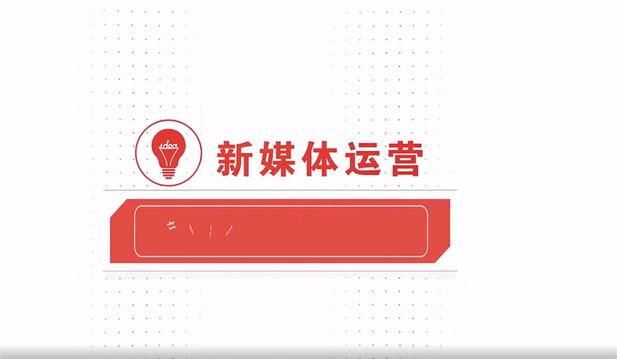 全国短视频运营培训机构实力排名一览表