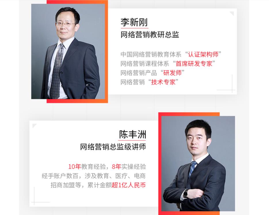 淘宝天猫推广运营培训机构全国排名一览表 淘宝天猫推广运营培训机构全国排名一览表