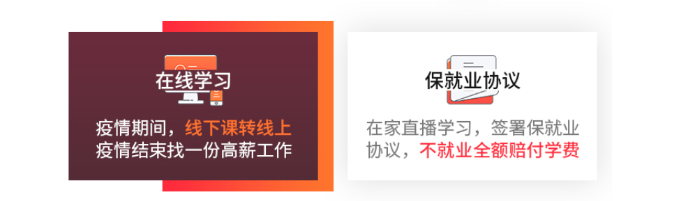 淘宝天猫推广运营培训机构全国排名一览表 淘宝天猫推广运营培训机构全国排名一览表