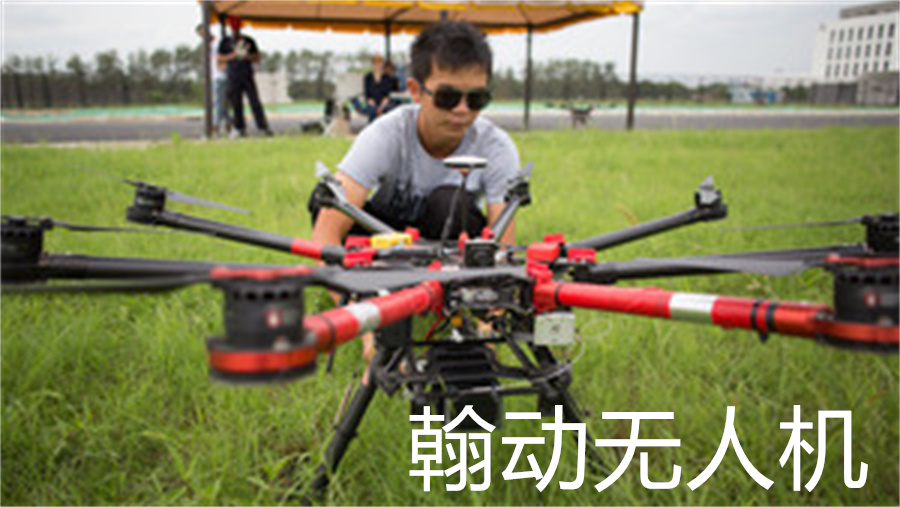 上海无人机培训机构10大排名