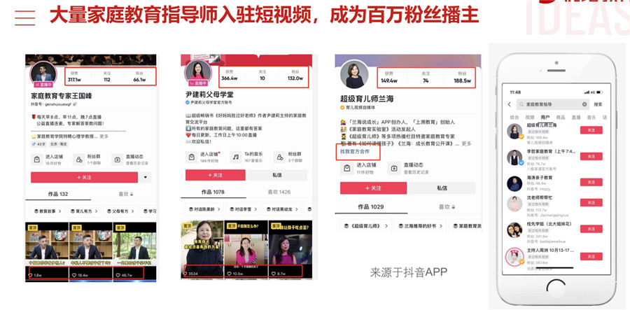 福州排名top10家庭教育指导师考证培训中心