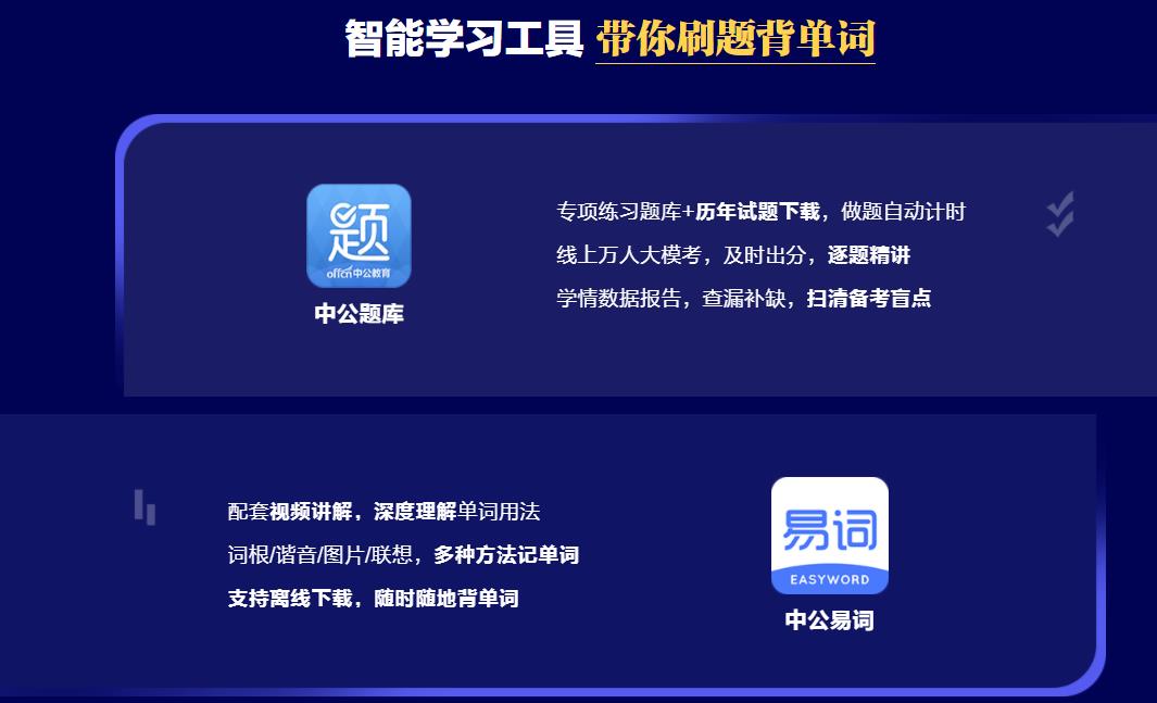 乌鲁木齐在职考研培训班十大排名