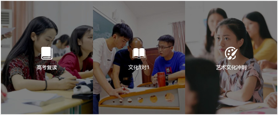 长沙十大艺术生文化课补习学校排名 长沙十大艺术生文化课补习学校排名