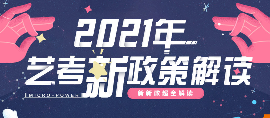 长沙十大艺术生文化课补习学校排名 长沙十大艺术生文化课补习学校排名
