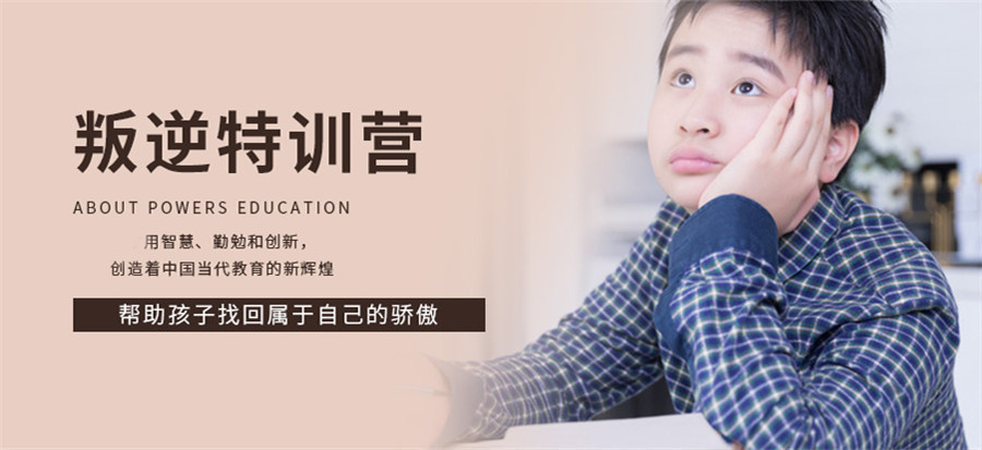 南昌正规暴力少年军事化叛逆管理学校排名 南昌正规暴力少年军事化叛逆管理学校排名