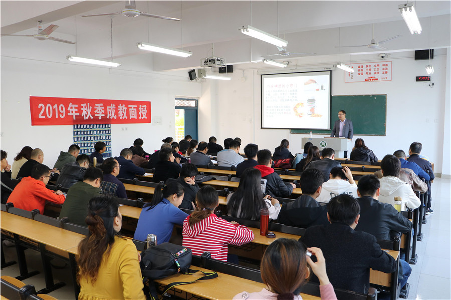  河南排名前十的自考专升本培训机构