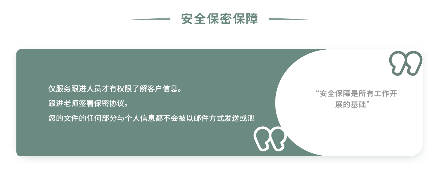 广州排名前十的研究生论文指导机构 广州排名前十的研究生论文指导机构