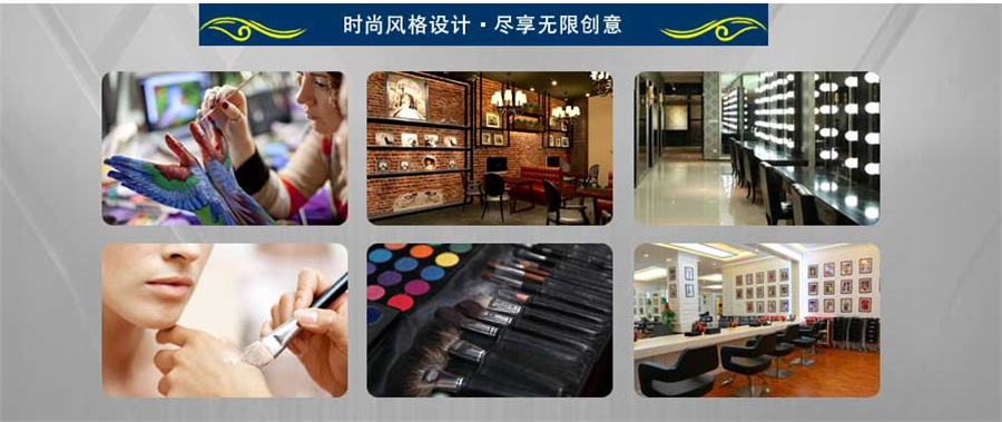 国内吉林排名前十的美发造型师培训机构?勃朗美发造型师培训机构 国内吉林排名前十的美发造型师培训机构?勃朗美发造型师培训机构