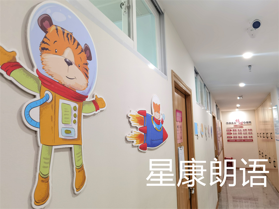 福州排名前十的语言发育迟缓矫正机构一览 福州排名前十的语言发育迟缓矫正机构一览