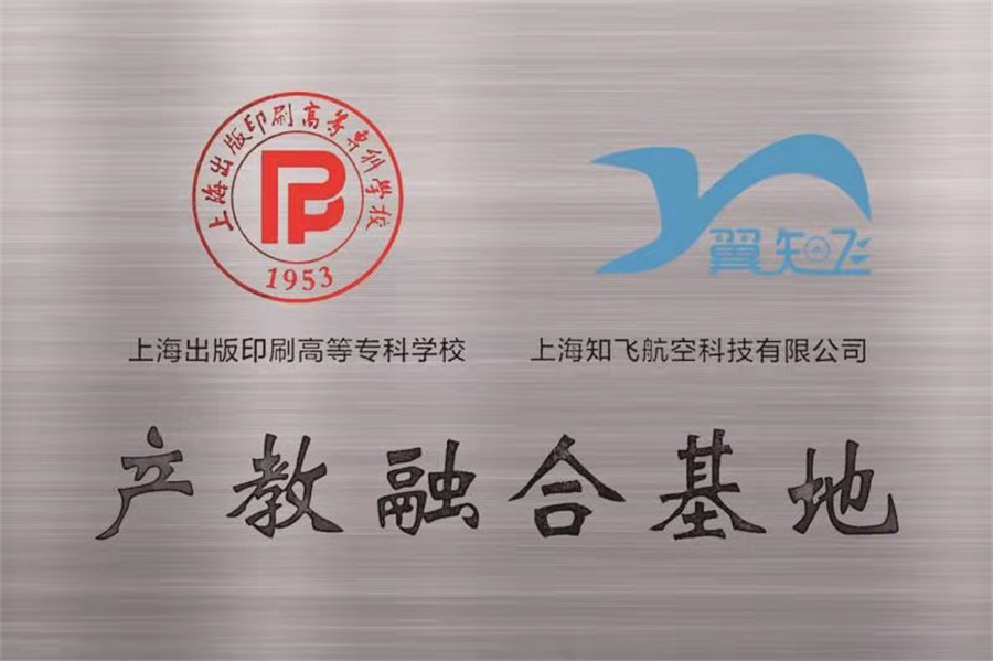 苏州无人机驾驶员执照培训机构十大排名