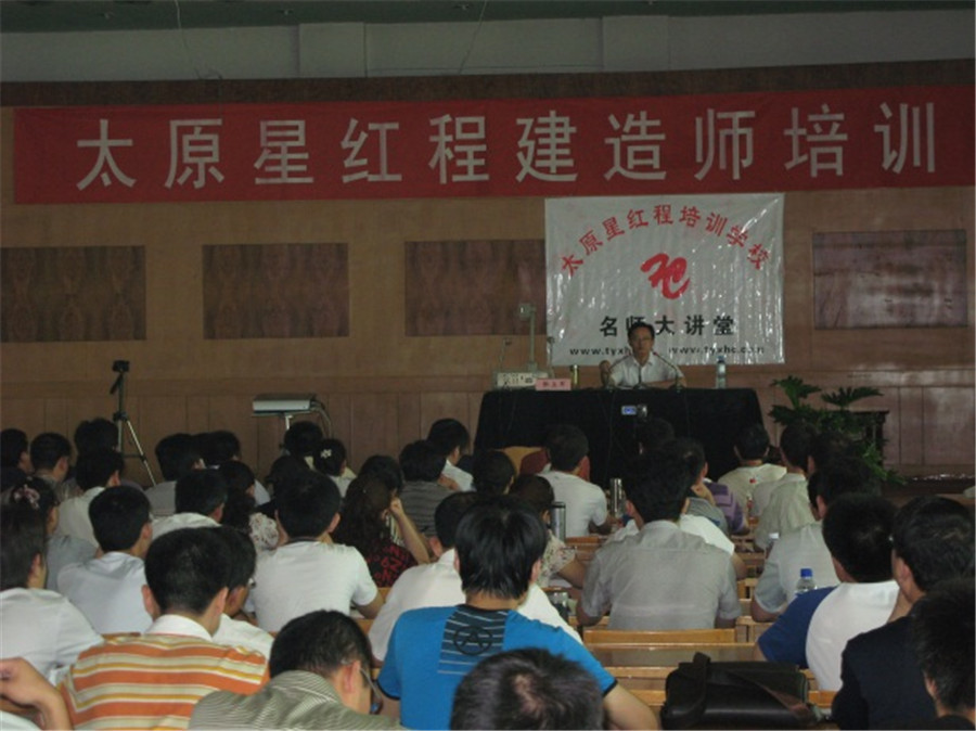 太原排名前十的造价工程师培训机构 太原排名前十的造价工程师培训机构