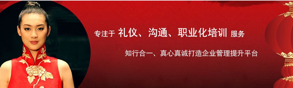 企业内训培训 企业内训培训