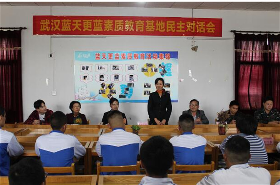 武汉正规叛逆期孩子改造学校实力排名一览表 武汉正规叛逆期孩子改造学校实力排名一览表