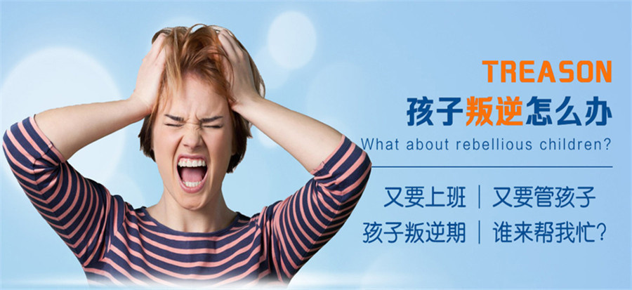 江苏南通网瘾戒除叛逆学校排名榜? 江苏南通网瘾戒除叛逆学校排名榜?