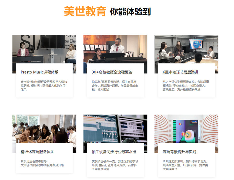 北京正规音乐艺术留学机构排名推荐