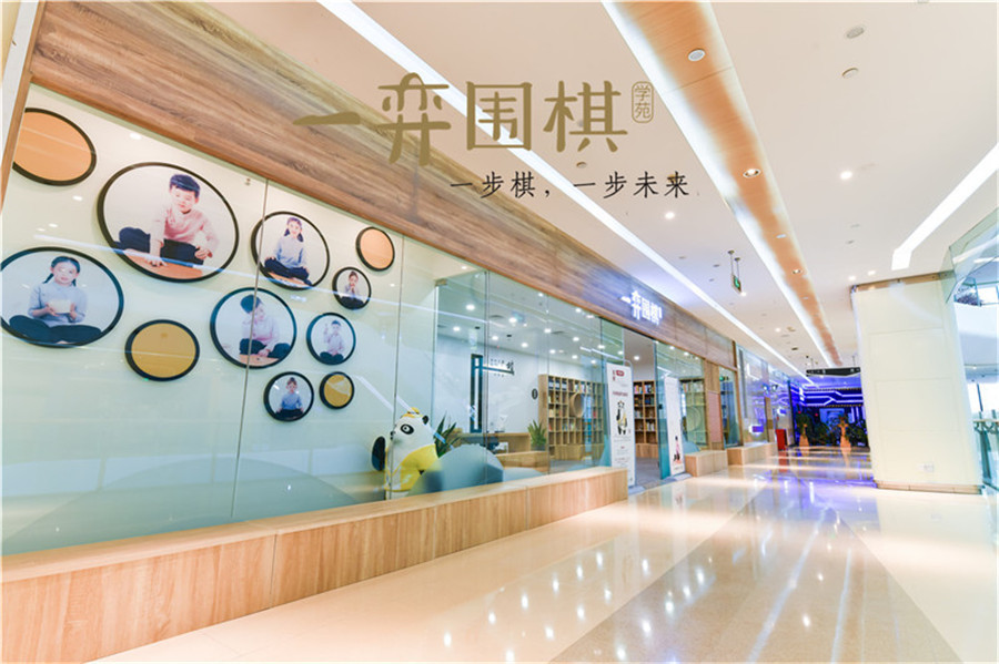 重庆渝中区十大少儿围棋培训机构实力排名