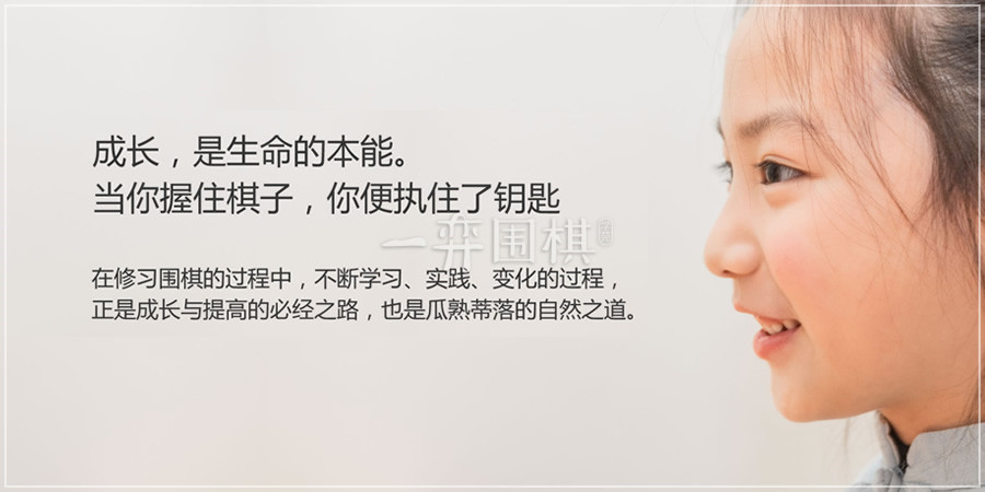 重庆渝中区十大少儿围棋培训机构实力排名