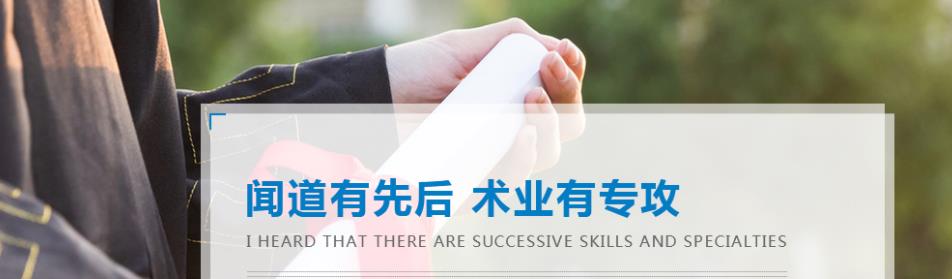 西宁top10空乘艺考培训机构排名