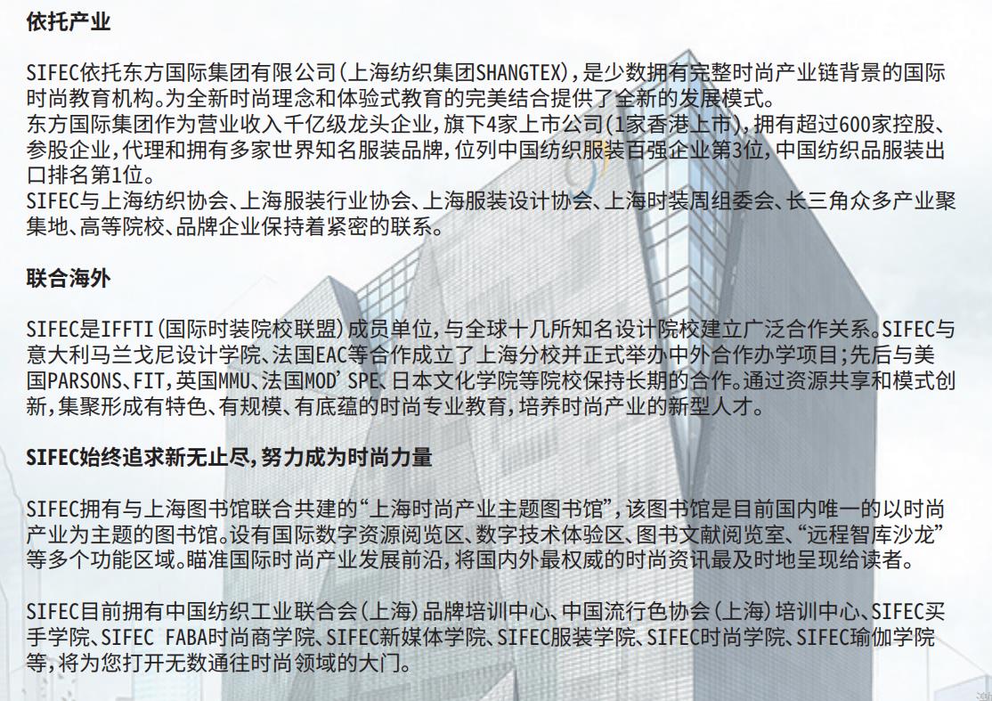 十大色彩搭配师培训学校排名 十大色彩搭配师培训学校排名