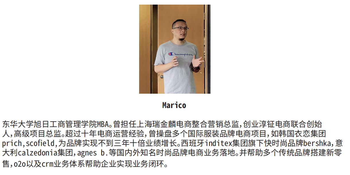 十大电商买手与运营培训机构排名