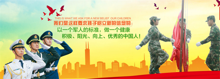 呼和浩特叛逆孩子不良行为矫正学校10大排名推荐