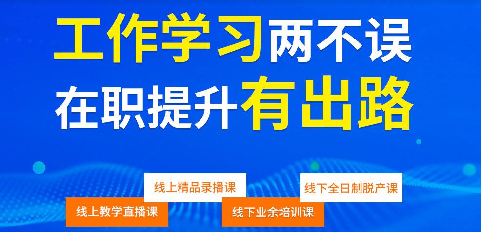 全国十大云计算培训机构排名榜