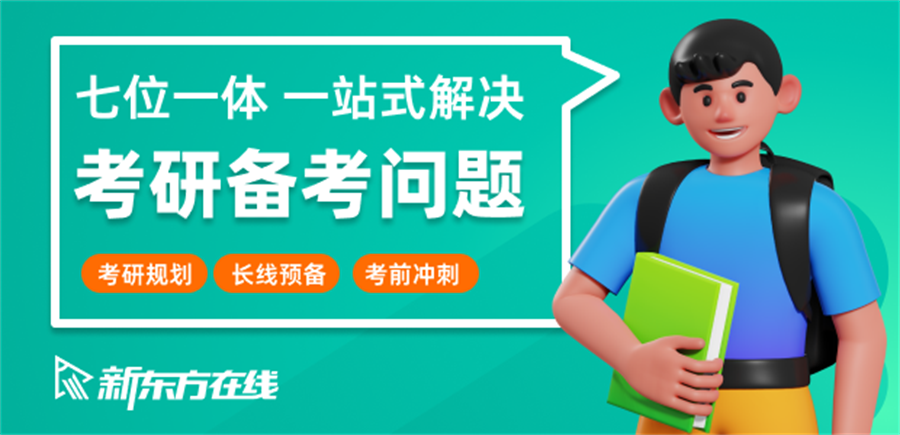 1639471312536057937.png 新东方在线介绍图1.png