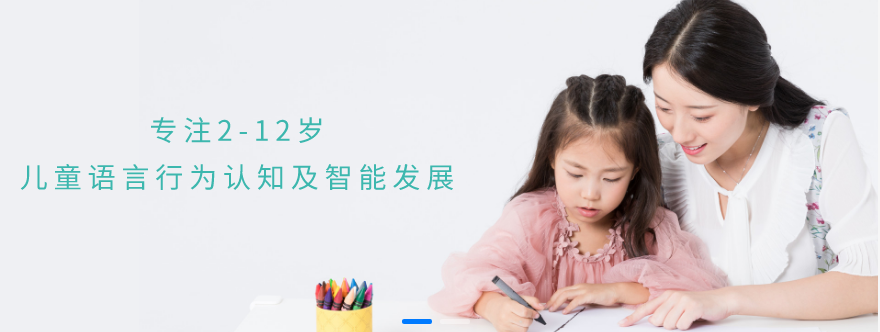 南京江苏儿童自闭症干预机构十大排名 南京江苏儿童自闭症干预机构十大排名