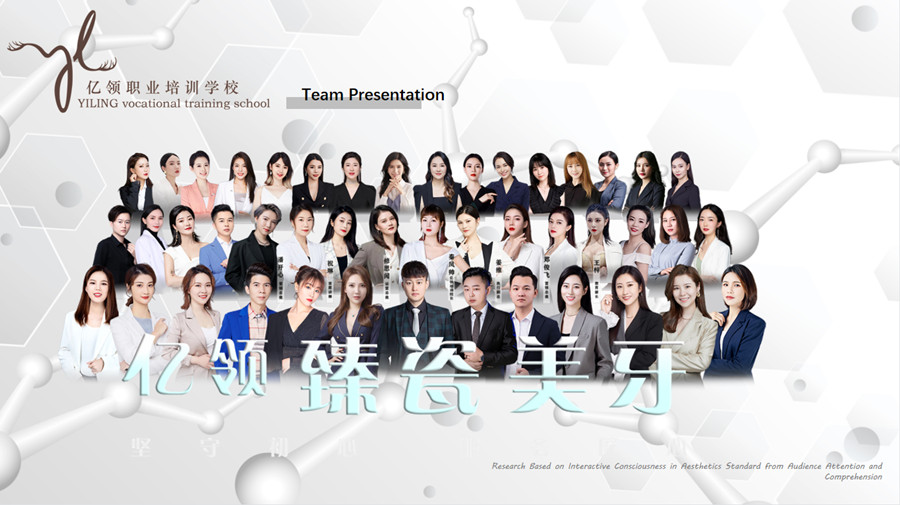 吉林长春臻瓷贴面美牙培训机构实力排名 吉林长春臻瓷贴面美牙培训机构实力排名