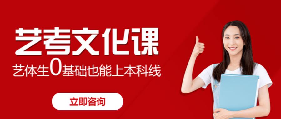 福州港艺术生澳台联考培训机构十大排名