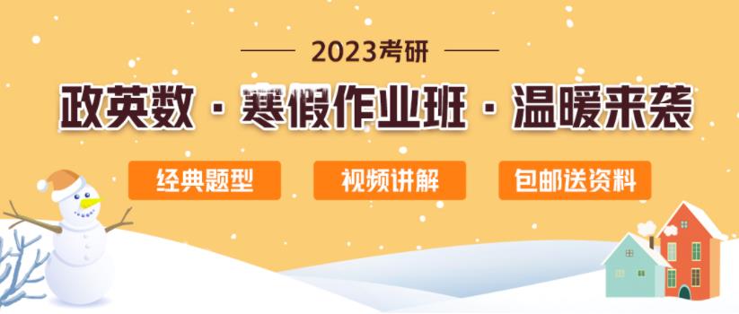 杭州10大计算机构考研培训机构排名 杭州10大计算机构考研培训机构排名