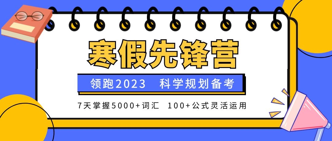 杭州10大计算机构考研培训机构排名 杭州10大计算机构考研培训机构排名