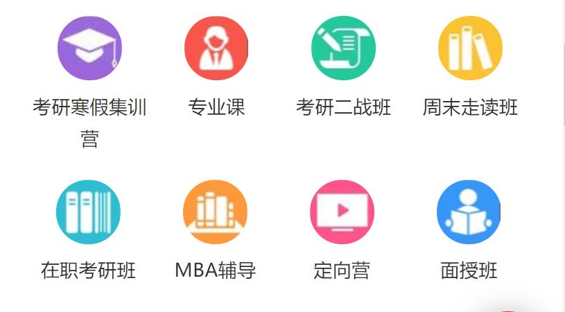 杭州10大计算机构考研培训机构排名 杭州10大计算机构考研培训机构排名