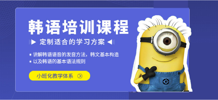 河南小语种培训机构排名哪家好?,大成教育