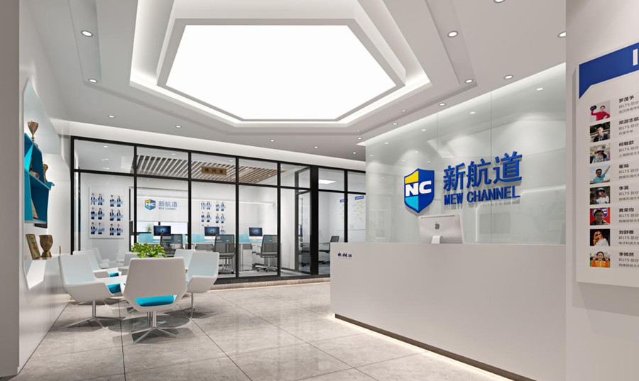 重庆十大考研复试调剂培训机构排名 重庆十大考研复试调剂培训机构排名