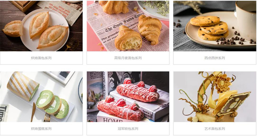 南京西点蛋糕裱花培训机构十大排名 南京西点蛋糕裱花培训机构十大排名