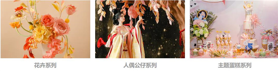 南京西点蛋糕裱花培训机构十大排名 南京西点蛋糕裱花培训机构十大排名