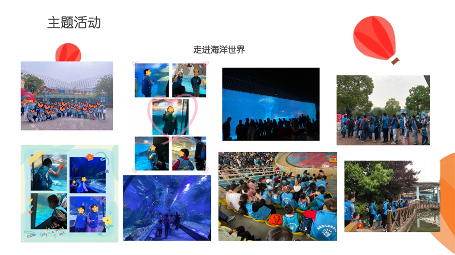 希望之家儿童自闭症康复机构