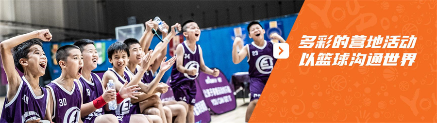 北京青少年篮球寒假训练营top10排名 北京青少年篮球寒假训练营top10排名