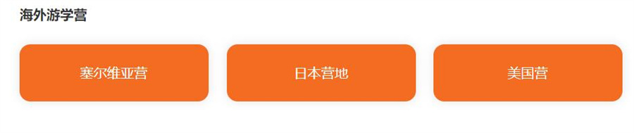 北京青少年篮球寒假训练营top10排名 北京青少年篮球寒假训练营top10排名