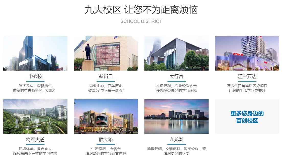 南京专业的养老护工培训机构十大排名 南京专业的养老护工培训机构十大排名