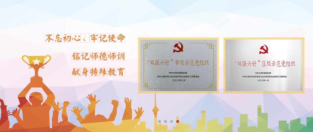 太原10大儿童构音障碍言语矫正机构排名