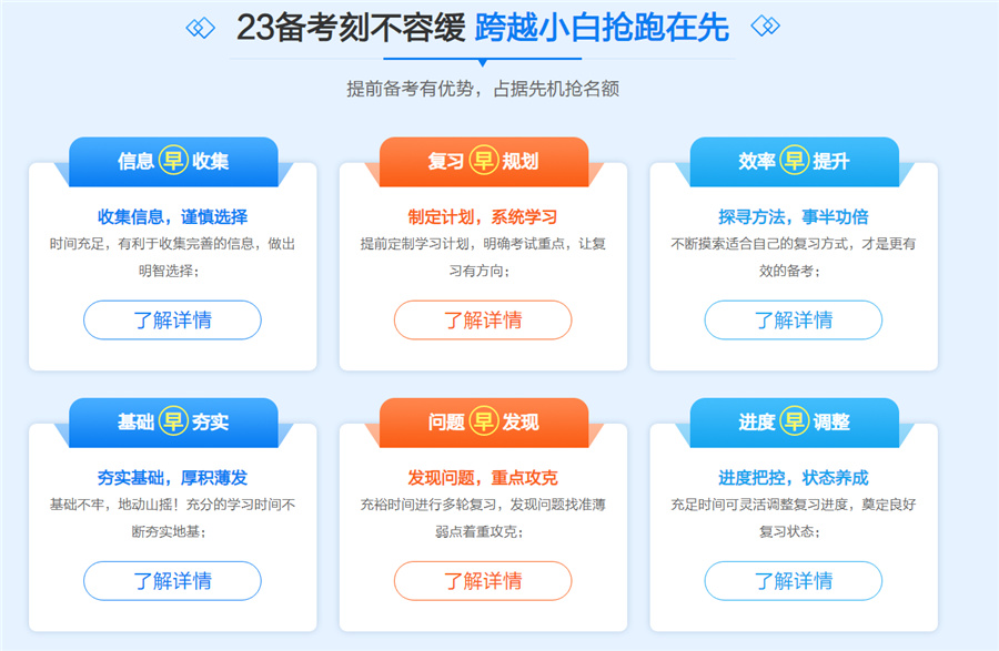 中公考研作为国内十大考研培训机构排名 中公考研作为国内十大考研培训机构排名