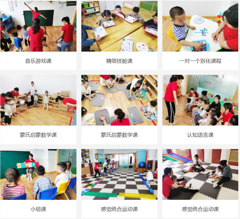 太原10大儿童构音障碍言语矫正机构排名