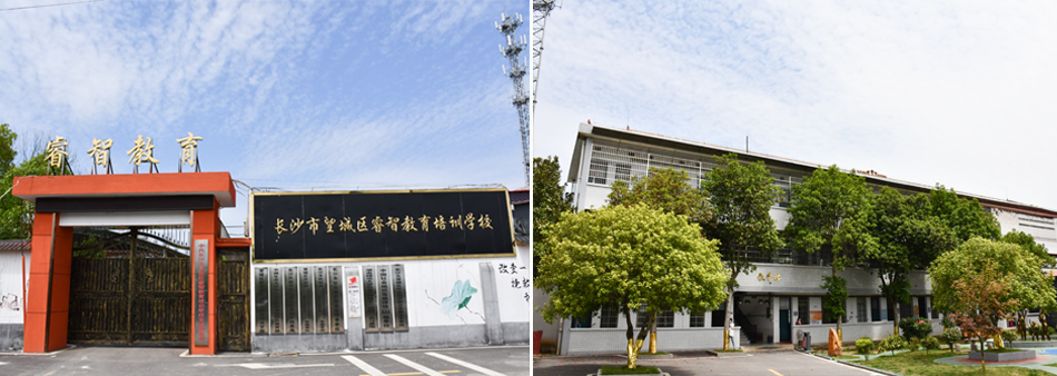 湖南前十强青少年叛逆教育学校